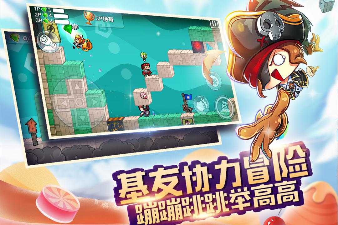 燃烧吧大脑装瓶子游戏